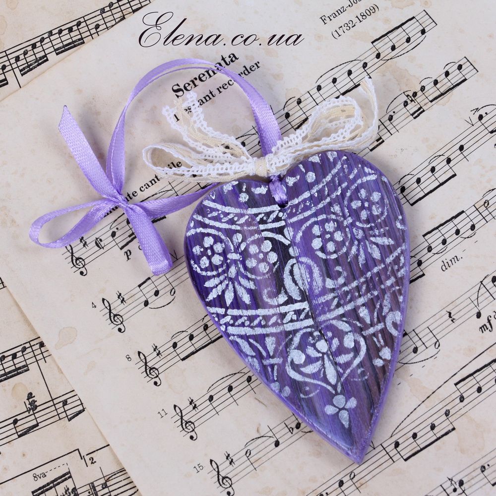 Сердце Лаванда