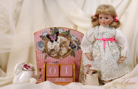 Затишна оселя